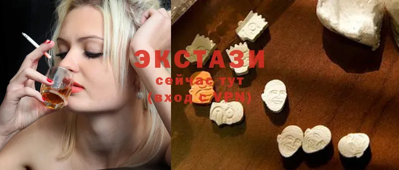 ЭКСТАЗИ 280 MDMA  Стрежевой 